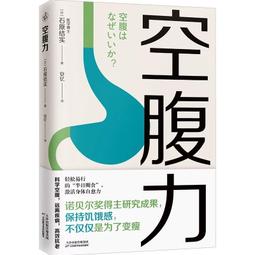 諾貝爾獎得主故事(僅光碟) 歷史價格詳細信息