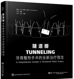 《隧道裡的亡靈》隨書附贈繪師・喇啊首刷限量特典卡！ 歷史價格詳細信息