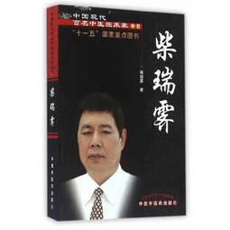 【祥馨圖書】正版 玩著玩著識字啟蒙 選近300個常用漢字，以連一連、變一變、 歷史價格詳細信息