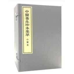 【吉華圖書】正版 - 醫養結合??老年整合照護的理論與實踐 -  胡琳琳,王懿範  - 2022-09-30  - 中國 歷史價格詳細信息