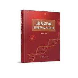 ????福華書局????（簡體書）Adobe Photoshop與Lightroom Classic攝影師教程Lightroom 歷史價格詳細信息