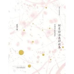 【正版新書】匡蒂科規則 (美) 吉恩&middot;里爾 等  鳳凰出版傳媒集團， 歷史價格詳細信息