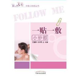 【明祥】王帽銅帽-柑絨球  神明帽 王爺帽 雙色帽秋 三山國王 開漳聖王  神明 46廠 歷史價格詳細信息