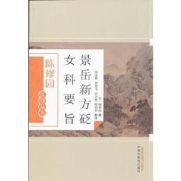 【正版新書】清潔女工之死（2022版）午夜文庫 歷史價格詳細信息