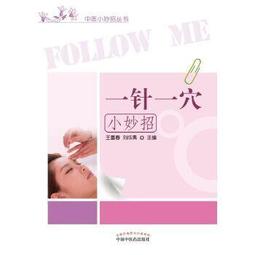 2016春新款韓版潮女包包印花雙肩包書包中學生女學院風背包旅行包 撞色韓版雙肩包 個性百搭旅遊小背包側肩背包 歷史價格詳細信息