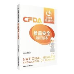 正版 科普讀本全7冊幾何原本 漢譯經典數學+物種起源+基因論+通俗天文學 9787544750066 歷史價格詳細信息