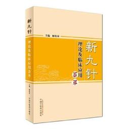 【正版新書】驟雨（校園無限流生死逃亡 ，青春BE美學！逆向時空的 歷史價格詳細信息