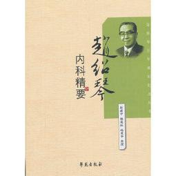 【正版新書】琴之空音 歷史價格詳細信息