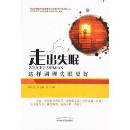 【祥馨圖書】正版 這樣做對了！--兒童常見呼吸消化系統疾病家庭護理 歷史價格詳細信息