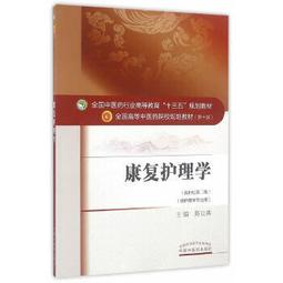 【正版新書】十三邀4：這樣的時代，有這樣一個人 歷史價格詳細信息