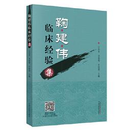 【正版新書】奎因百年紀念文集 ellry　主編 吉林出版集團有限責任 歷史價格詳細信息