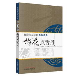 書 正版 梅林傳奇(1-5) 外國現當代文學 (美)貝倫  - 978755680 歷史價格詳細信息