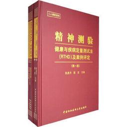 正版 - 精神障礙診斷與統計手冊(案頭參考書)（第五版） 引領行業先進標準、指引人生專業航向。案頭書方便隨時查看，掌握精 歷史價格詳細信息