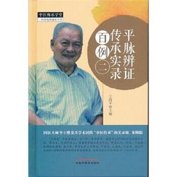 王百世國中數學反覆應用一年級(全學年) 歷史價格詳細信息