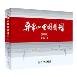 異常生物見聞錄    1-19完      遠瞳       小說頻道 歷史價格詳細信息