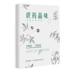 【知識富V20D】《誰殺了女主播》ISBN:9578119429│希代│史都華．伍茲, Stuart Woods, 龔慕怡│七成新 歷史價格詳細信息