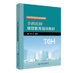 2017教育投影機王牌-acer P1286投影機★獨家全套投影機組合∼限量原廠公司貨！ 歷史價格詳細信息