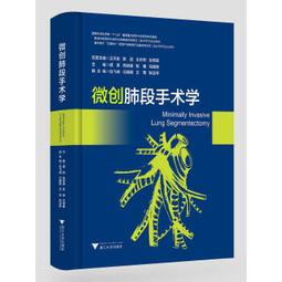 【吉華圖書】正版 - 中?t古籍整理???重刊??P灸甲乙?校注（上?裕? -  張燦？ -  - 徐國仟  - 201 歷史價格詳細信息