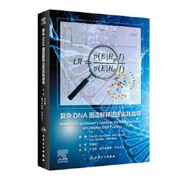 【吉華圖書】正版 - 司徒鈴針灸傳薪集 -  符文彬  - 2022-09-15  - 人民衛生出版社 -  117 歷史價格詳細信息