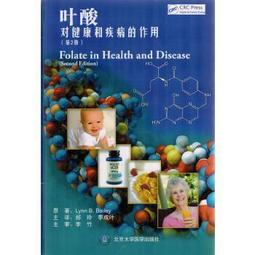 正版 嗜酸性粒細胞增多相關疾病診斷與治療指南 歷史價格詳細信息