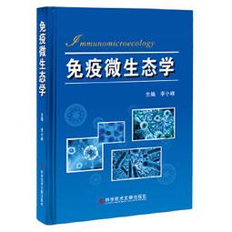 【吉華圖書】正版 - 兒科免疫系統疾病診療規範（第2版） 中華醫學會兒科學分會組織編寫，可信、可讀、可用、可行的行業診治 歷史價格詳細信息