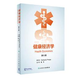 書 正版 24式太極拳教學與訓練 (漢英對照) 楊玉忠 孫福 9787512431744 【台灣高教簡體書】 歷史價格詳細信息