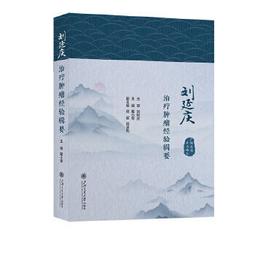 延慶寶錢品如圖所示，國慶節大放漏，有緣的來，按圖發貨 古幣 古錢 銅錢 -551 歷史價格詳細信息