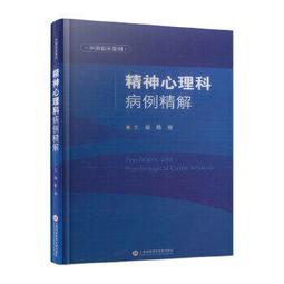 解密心肺 主要由心、、肺三大部分組成,作者從多個角度闡述 歷史價格詳細信息