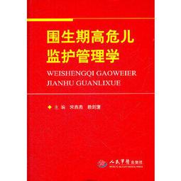 【吉華圖書】正版 - 危急重症心電圖快手 -  主編：徐峰，王永權  - 2022-11-01  - 天津科技翻譯出版公 歷史價格詳細信息