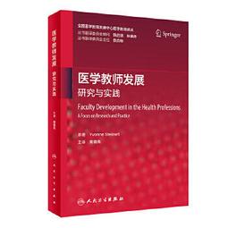 書 正版 24式太極拳教學與訓練 (漢英對照) 楊玉忠 孫福 9787512431744 【台灣高教簡體書】 歷史價格詳細信息