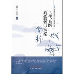 【正版新書】盛雪 歷史價格詳細信息