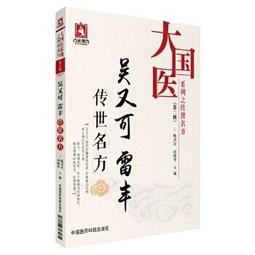 正版 第二次世界大戰（1939-1945）：戰略與戰術的歷史 歷史價格詳細信息
