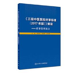 正版- 正面管教:圖解版. 0-12歲孩子常見的35種情緒失控解決辦法+正面管教:圖解版. 13-18歲孩子常見的35種 歷史價格詳細信息