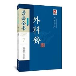 【明祥】正方型&quot;雙層&quot;印字淨爐 銅淨香爐 檀香爐 神明爐 薰香爐  淨爐 印字爐 壓模 元寶淨爐 (42廠) 歷史價格詳細信息