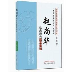 【祥馨圖書】正版 - 老年慢性病防治與家庭護理400問（本書中文繁體字版權已被中國臺灣購買） 本書被評為2019年向全國 歷史價格詳細信息