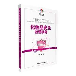 【正版新書】朱心心理斷案 唐袖秀 編著 西安交通大學出版社【正版 歷史價格詳細信息