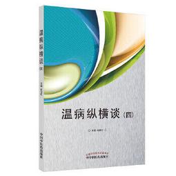 【正版新書】橫山秀夫作品:臨場 (日)橫山秀夫 譯林出版社【正版保 歷史價格詳細信息