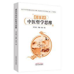 成語裡的心理學：一句「刻骨銘心」，竟暗藏了佛洛依德、榮格、阿德勒的情結說？ 歷史價格詳細信息