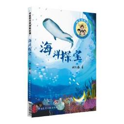 【正版新書】世界偵探地圖 上海三聯書店 歷史價格詳細信息