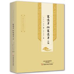 中祥草莓夾心蘇打 144g【大潤發】 歷史價格詳細信息