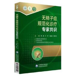 【正版新書】平家傳說事件 歷史價格詳細信息