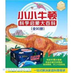 小牛津-啟蒙數學音樂點讀寶盒 (原29件組新版) 另有七件組 7件組 都搭配老虎筆 歷史價格詳細信息