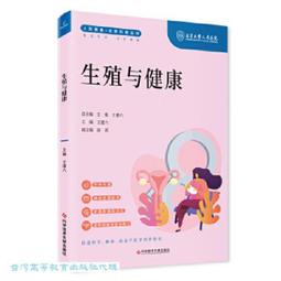 健康王朝巴西蜂膠萬用噴劑30ml【衛立兒生活館】 歷史價格詳細信息