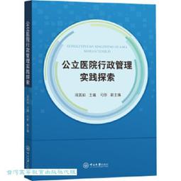 管理其實越簡單越好   【金石堂】 歷史價格詳細信息