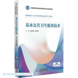 楊智宇老師算命：易經占卜&rarr; 你和手足、兄弟姊妹之間的問題-超神準易經卜卦、紫微斗數算命 歷史價格詳細信息
