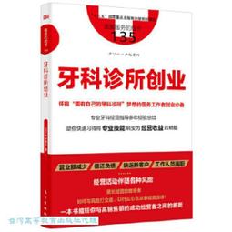 牙科微創牙挺整裝鈦合金牙挺進口拔牙挺7微創拔牙刀種植器械口腔 歷史價格詳細信息