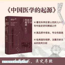 (山田)中學英語心智圖英語文法及字根字首單字暢銷套書：心智圖 完全攻略中學英語文法大全+字根字首巧記法中學英語單字大全（25K+MP3）/星火記憶研究所,馬德高-閱己 歷史價格詳細信息