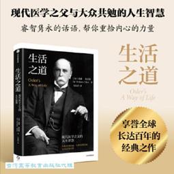 人生大事之一學就會的管理佈局：成為老闆的8堂先修班【時報嚴選78折】 歷史價格詳細信息