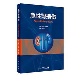 【吉華圖書】正版 - 肝損傷相關疑難疾病病例精粹 疑難肝損傷病案集 -  劉旭東、廖柏明 主編  - 2023-09-0 歷史價格詳細信息