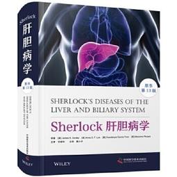 【吉華圖書】正版 - 胰膽線陣超聲內鏡影像病理圖譜（視頻） 王偉主編 -  王偉1  - 2023-02-01  - 科 歷史價格詳細信息